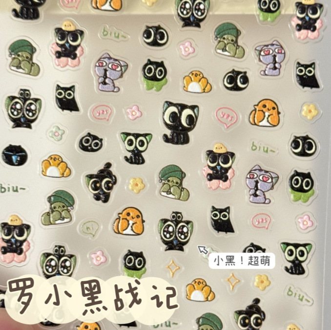 Super Popular Luo Xiaohei Chronicles Nail Art Stickers, Embossed 3D Waterproof Stickers for Children, Suitable for Water Bottles, Cameras, Tablets, DIY Decoration Super Popular Luo Xiaohei Chronicles Nail Art Stickers, Embossed 3D Waterproof Stickers for Children, Suitable for Water Bottles, Cameras, Tablets, DIY Decoration