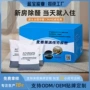 异味跨境热销两用活性炭包