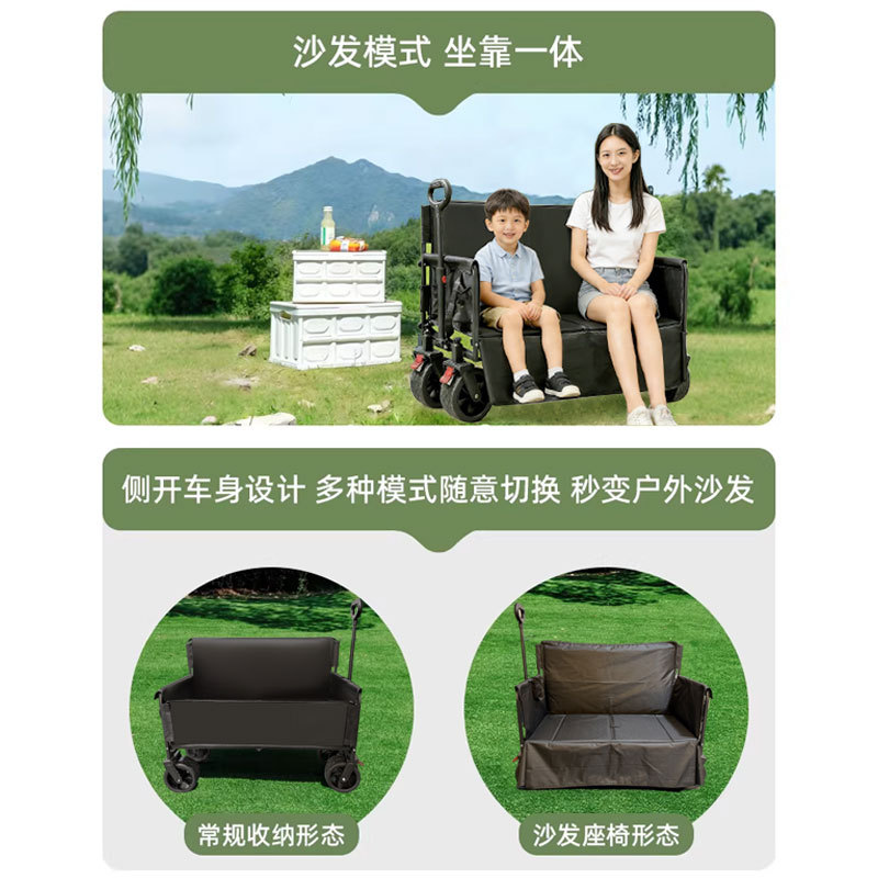 Modelo de sofá para caravanas al aire libre, carro de cabina plegable, carrito de picnic, carro de jardín, autocaravana