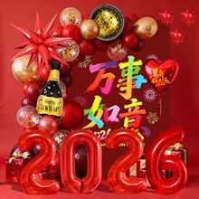 �¿�2026����װ�β�����Ʒ�̳����̿����������齺��������