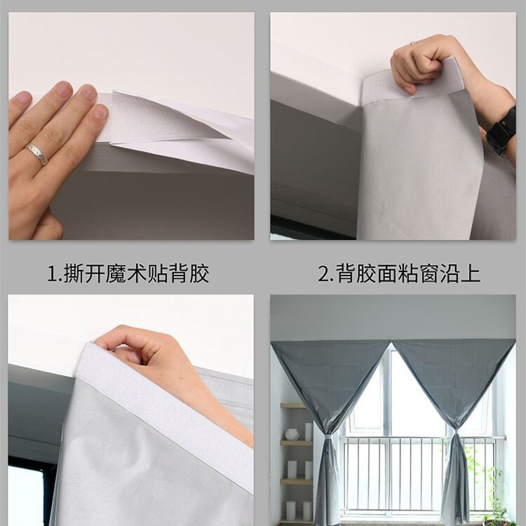 Cortinas de cinta mágica sin taladro, tela opaca, parasol para dormitorio, bloqueo de luz para ventana, protección UV, aislamiento térmico, protección solar.