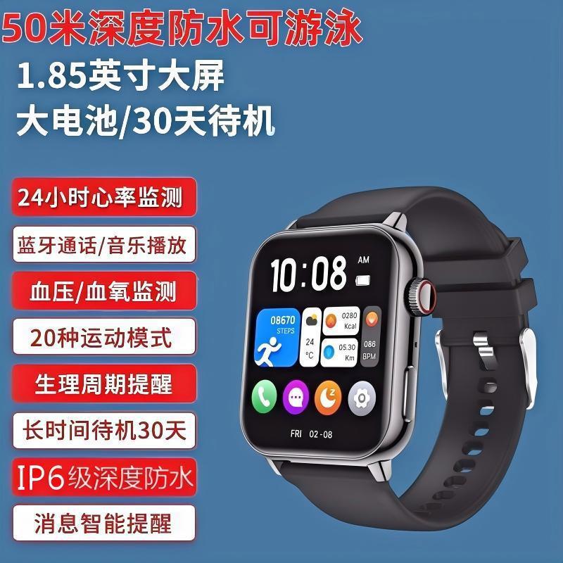 新款AI语音智能游泳运动手表无创测血糖心率尿酸通话NFC支付手环|undefined