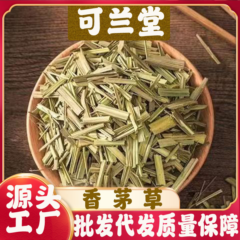 Lemongrass, Lemon Grass, Dried Lemongrass Segments, Dry Spices, Barbecue Ingredients, Chinese Medicinal Herbs, Support Dropshipping and Wholesale Lemongrass, Lemon Grass, Dried Lemongrass Segments, Dry Spices, Barbecue Ingredients, Chinese Medicinal Herbs, Support Dropshipping and Wholesale