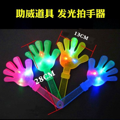 Large Clap your hands Toys Palm Clap Clapping device Palm Applaud Applaud Smiling face Toys goods in stock wholesale