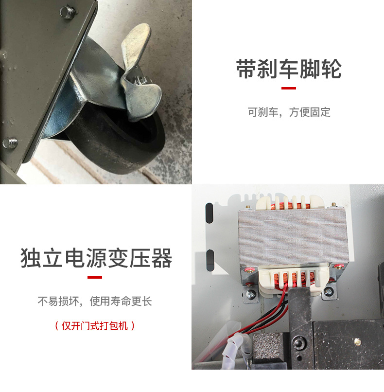 Fully automatic strapping machine, hot melt tape, semi-automatic intelligent express carton, e-commerce strapping machine, manual pp strapping detail image 11
