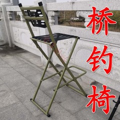 Mazha 厚くて耐久性のある超高釣り椅子大人用折りたたみスツールポータブル屋外旅行ハイスツールブリッジ釣り椅子 Q&