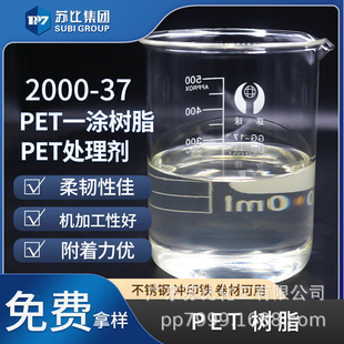 2000-37 PETһ�T��֬ ���g�Ը��� PET��ī/���P䓛_ӡ�F���ĉT��