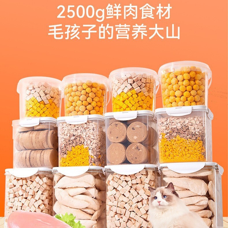 Cat Snack Chicken Granules Freeze-dried Kitten into Cat Quail Egg Yolk Dog Nutrition Staples Family Barrel Pet Food