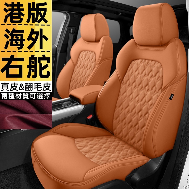 香港版海外右ハンドルカーシートカバー右ハンドルシートクッションスエードシートクッションカバーシートカバー右ペプチドカーシートクッション|undefined