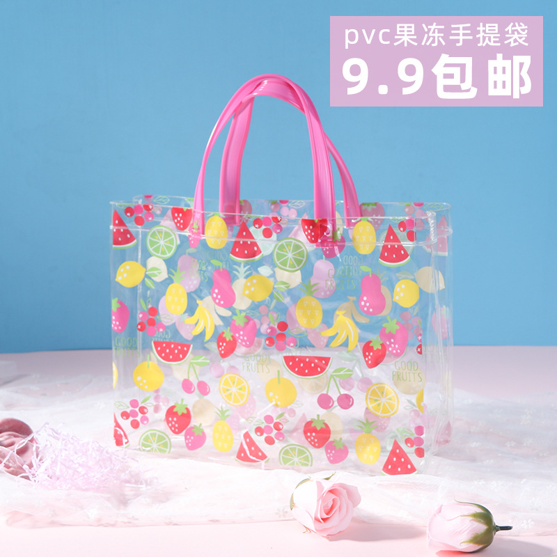 PVC果冻网红透明手提袋防尘防水收纳袋化妆礼品袋时尚年轻手提袋