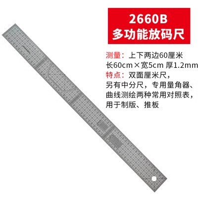 Regla de fabricación de patrones de ropa Regla de calibre Regla de calibre Regla de corte Regla de corte Regla de arco Cubierta de regla de fabricación de patrones de dibujo