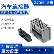 ���SZJDH 37��B������ĸ������܇�B�������b����MX58037SFA