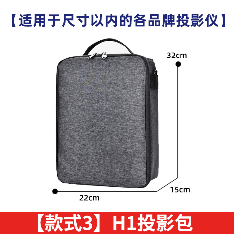 Proyector bolsa de almacenamiento portátil proyector Portátil Bolsa hombro oficina de negocios bolsa digital