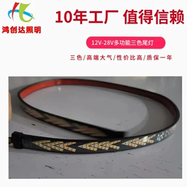 其他车灯;摩托车灯;大灯、前照灯