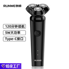 朗威髭剃り電気髭剃り男性携帯充電式髭剃り髭剃りrs193