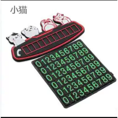 personalized luminous parking sign, Sürətlər qutusu və əl tormozu başlıqları - large-set-lucky-cat-glow-in-the-dark-parking-card