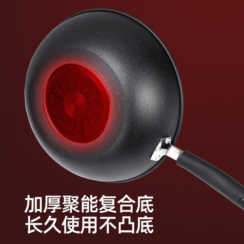 Copper Core Non-stick Wok 32cm Electric Stove Gas Flat Iron Pan Non-stick Bank Insurance Gift Pot