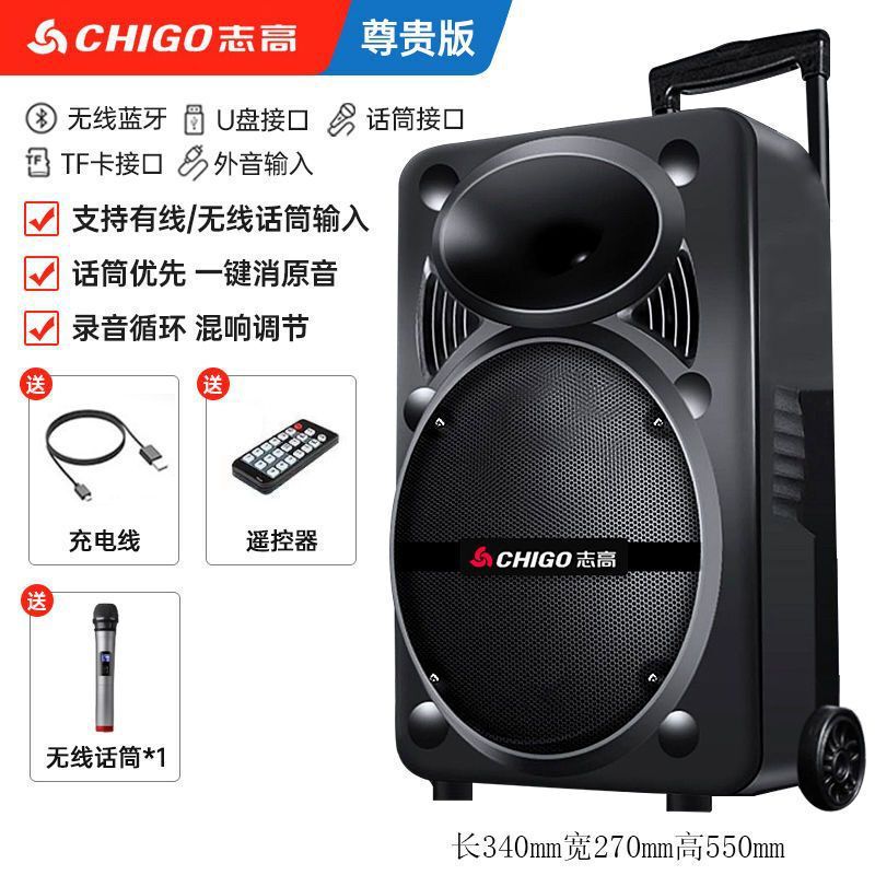志高屋外広場ダンスレバー式スピーカー充電式無線ブルートゥースk歌サブウーファ音響メーカー直販|undefined