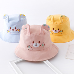 寶寶帽子春秋款嬰兒可愛嬰幼兒超萌遮陽漁夫男女夏季洋氣外出盆帽