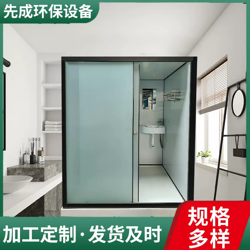 浴室淋浴房一体式淋浴间家用整体洗澡间宿舍酒店工程学校公寓