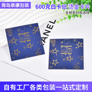 ��ָָ�h���b�׿� 600�˰׿����C��Ƭ ���u�S������b�׿�
