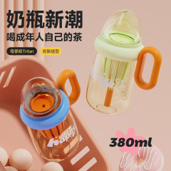 哺乳瓶新潮コップ母子級材質屋外携帯耐高温プラスチックコップストローコップ付き水筒
