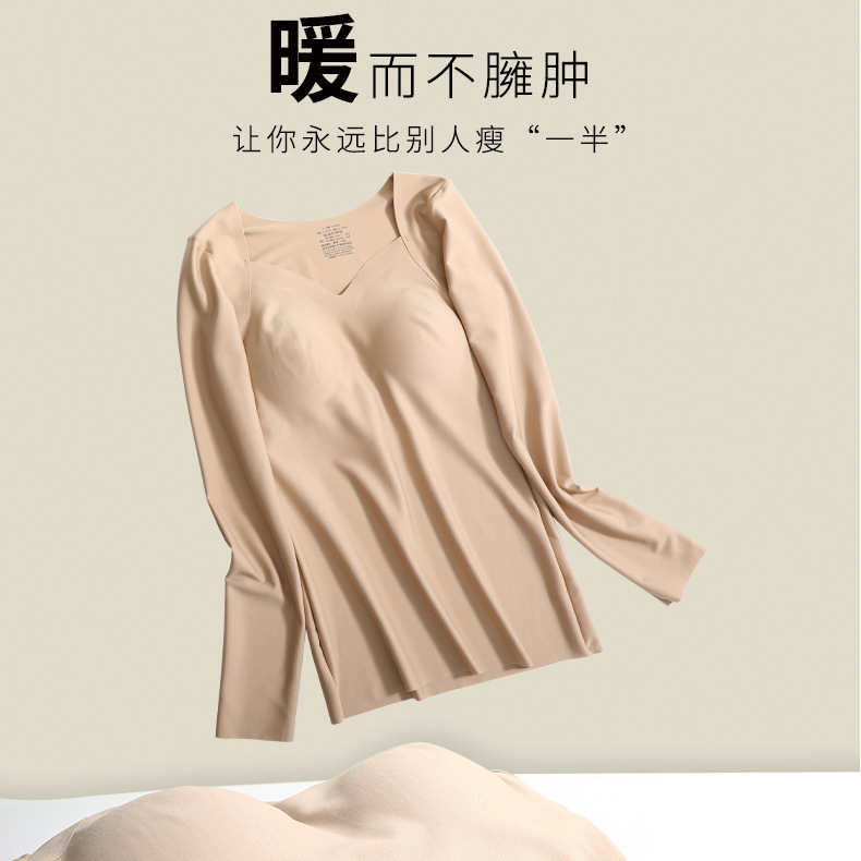 美肌服秋冬の女性の保温は胸のパッドの中で肉色の底のシャツの筋肉の底の上着の超薄の低い襟のステルスの秋の服をつけます。|undefined