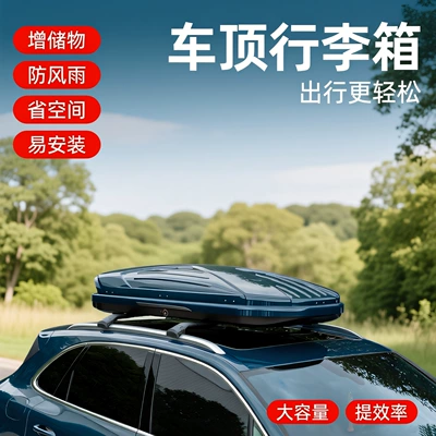 Roof box – Suv Universal Sunken Large