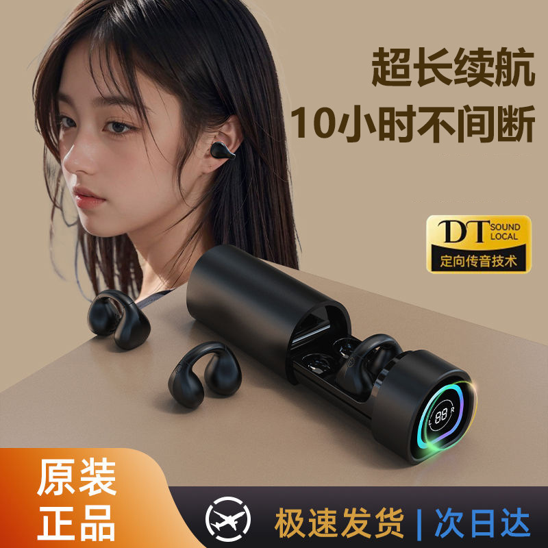 Bone Conduction Bluetooth Headset with Super Long Battery Life M9 Non-In-Ear True Wireless Noise Reduction, No Pain When Worn for a Long Time, High Quality and Waterproof