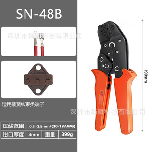 �羳SN-48B �քӶ��Ӊ����Q�๦�ܽӾ����Ӊ����Q��݆�Ӿ������Q