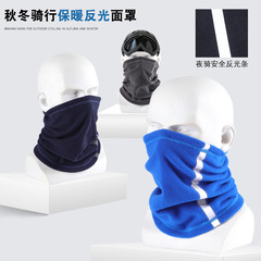 Amazon Autumn/Winter Multi-functional Reflective Neck Gaiter, Fleece Ski Mask, Velboa Cycling Sports Scarf Hat
