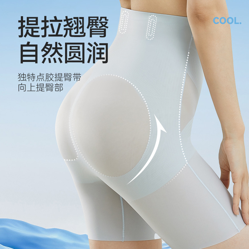 Original High-Waisted Ice Silk Tummy Control and Butt-Lifting Summer Ultra-Thin Cooling Technology Breathable Shapewear Ice Skin Pants
