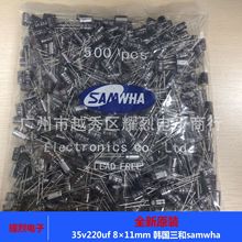 35v220uf�X����� 8&times;11 �n������samwhaֱ��ʽ늽����35v220uf