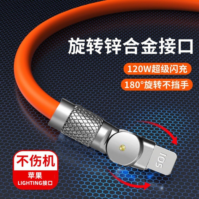 [애플] 오렌지-1 m