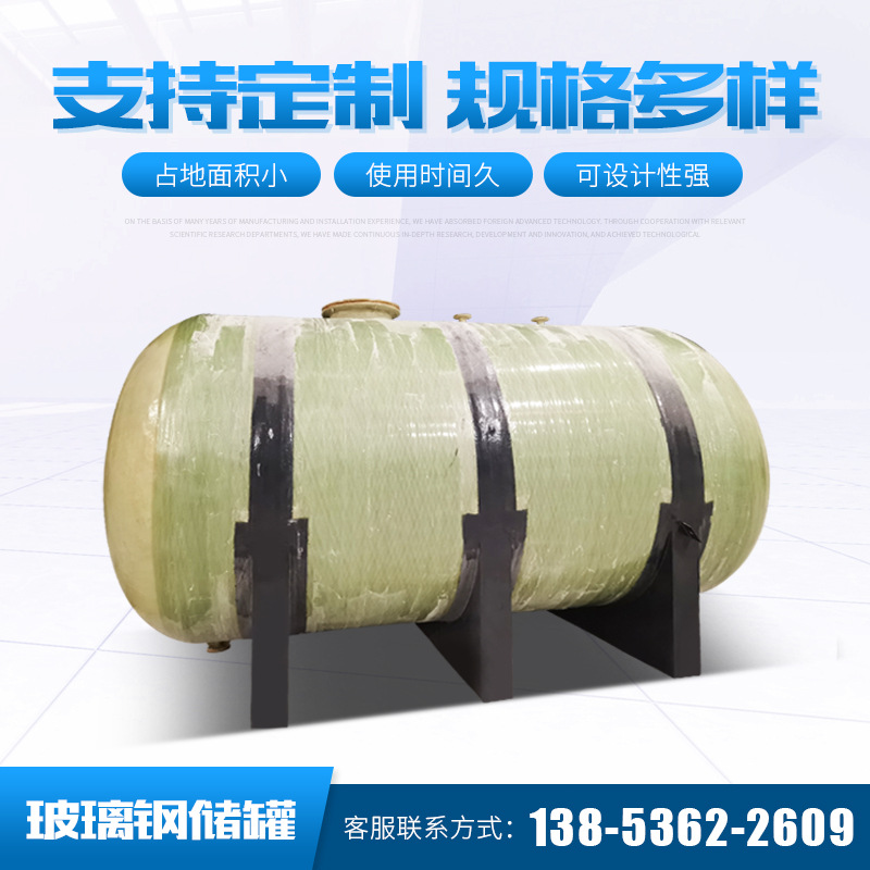 玻璃钢水解罐 玻璃钢洗砂罐 玻璃钢石英砂酸洗罐