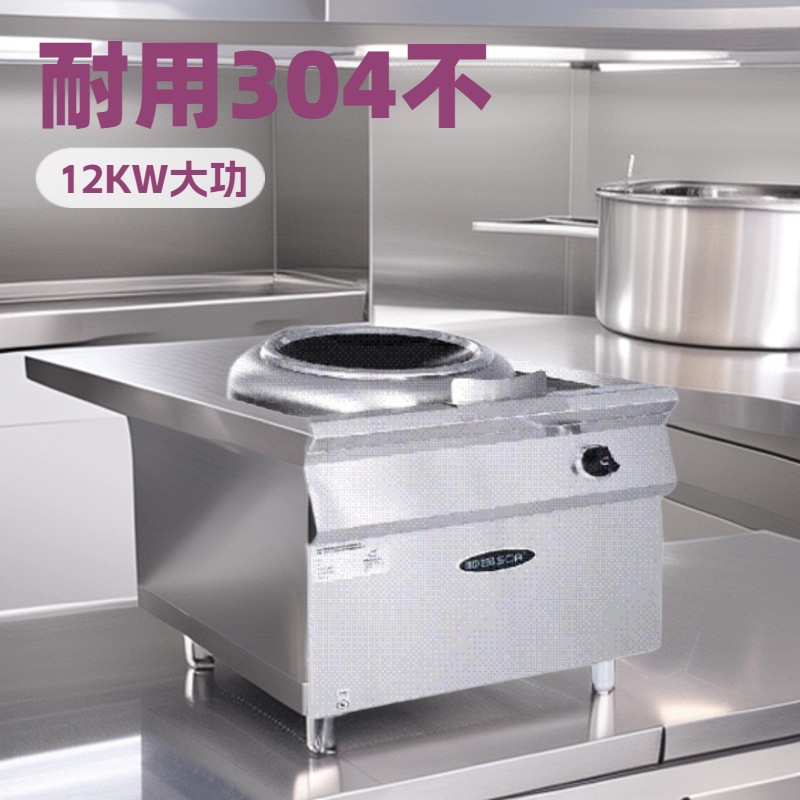 顺昌酒店餐厅两主两副炒灶C/SCBCZ2F2-16-400绿色节能灶