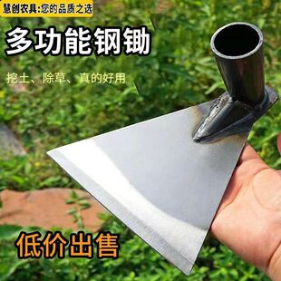 Hoe for Loosening Soil, Turning Soil, Weeding, Planting Vegetables, and Clearing Land; Thickened Triangular Hoe Head for Agricultural and Household Use