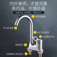 Alloy face basin cold and hot water faucet washbasin double hole stool double joint mixing two-joint faucet washbasin three-hole faucet