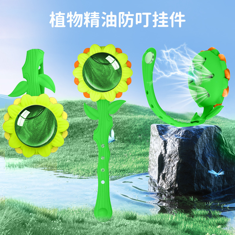 现货防护便携式户外室内防蚊扣家用植物精油仓防叮磁吸硅胶挂扣
