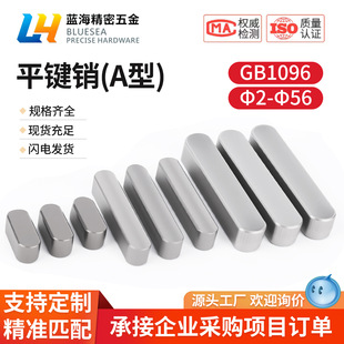 ƽ�I�N ���N A���I�NGB1096�S�N�M�NM3-M4