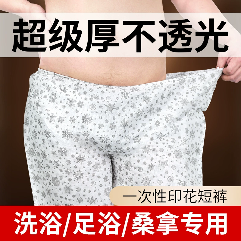 Одноразовые шорты, трусы-боксеры, с принтом, увеличенные и утолщенные, для использования в сауне, массажных салонах, для купания, для паровых процедур, для использования в салонах красоты, оптом