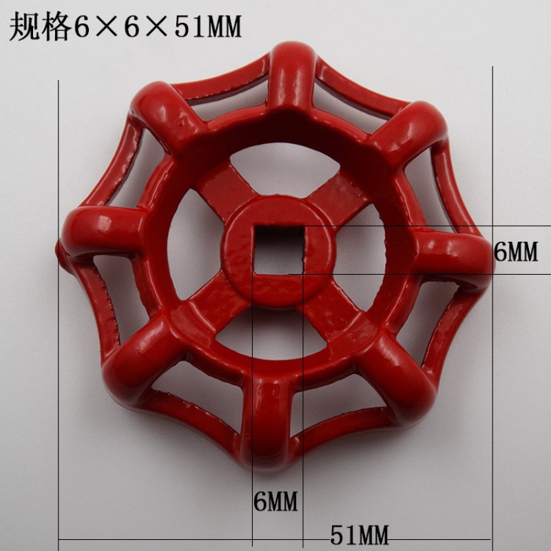 국화형 철판 6mm*6mm*외경 51mm