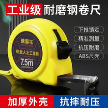 ���P䓾���7.5��10�׺г߹����׳�Ȧ�߹��I������5�׿�ˤ�S�����l