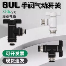 BUL���y��ӿ��ٽ��^����_�P�քӿ��ܵ��y���/4/6/8/10/12MM