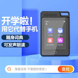锐族MP3厂家批发mp3新款MP3学生MP3录音笔蓝牙MP3小巧便携带外响