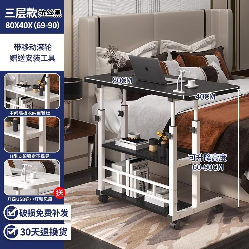 床边桌可移动升降电脑桌学生简易书桌卧室家用床上学习桌子办公桌|undefined