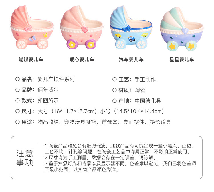 婴儿车详_13
