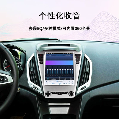 DVD Navigation – Vertical Screen 8-Core Navigator