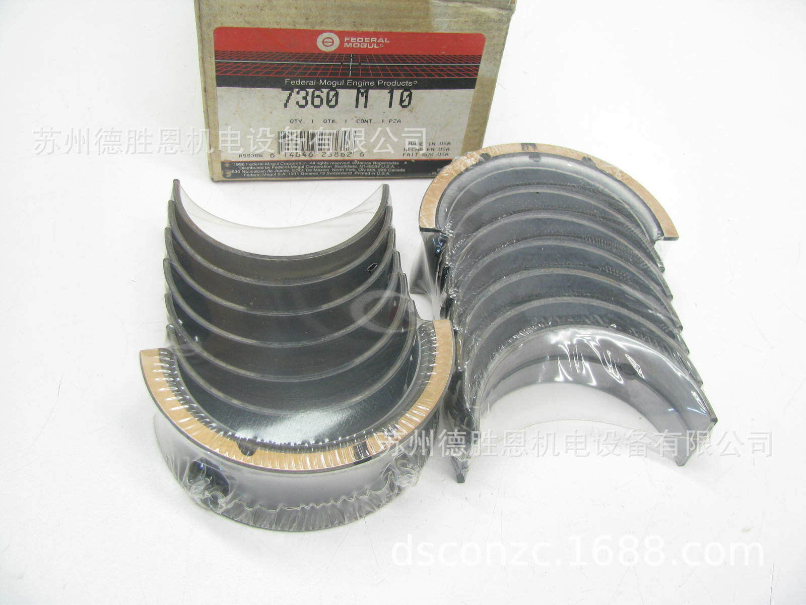 American Waukesha Axial Bearing Radial Bearing Magnetic Bearing, Bearing Isolator, Bearing Seal