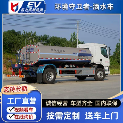 Suvarma maşınları Truck, Pavement Landscaping Sprinkler Truck